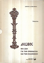 kougeasbooks.gr