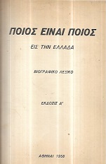 kougeasbooks.gr