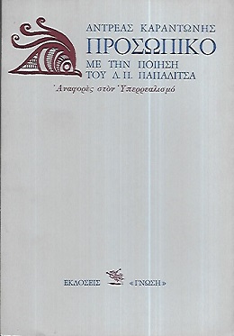 kougeasbooks.gr
