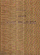 kougeasbooks.gr
