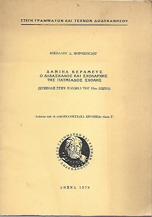 kougeasbooks.gr