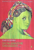 kougeasbooks.gr