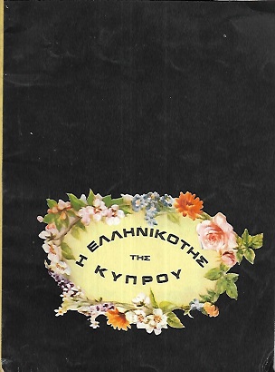 kougeasbooks.gr