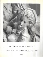 kougeasbooks.gr