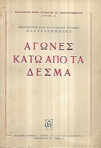 kougeasbooks.gr