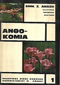 kougeasbooks.gr