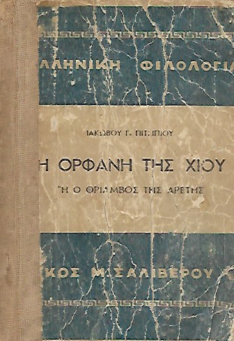kougeasbooks.gr