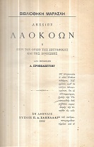 kougeasbooks.gr