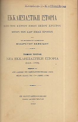 kougeasbooks.gr