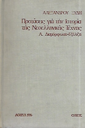 kougeasbooks.gr