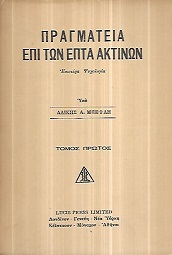 kougeasbooks.gr