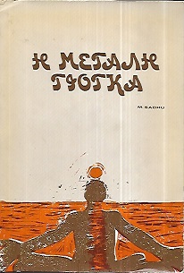 kougeasbooks.gr