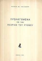 kougeasbooks.gr