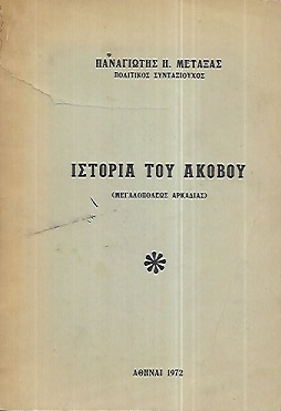 kougeasbooks.gr