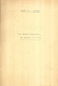 kougeasbooks.gr