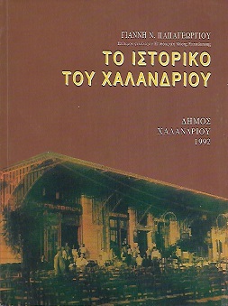 kougeasbooks.gr