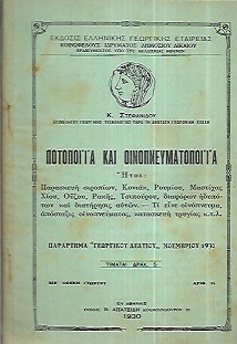 kougeasbooks.gr