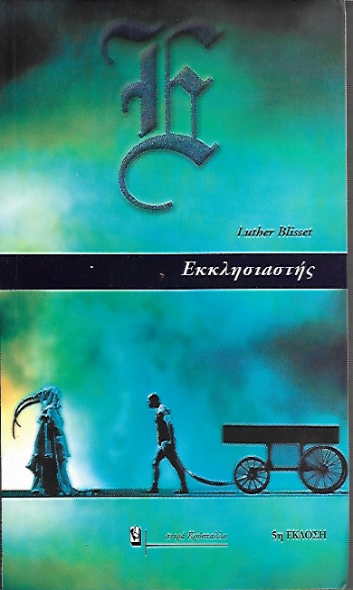 kougeasbooks.gr