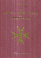 kougeasbooks.gr