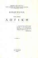 kougeasbooks.gr