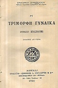 kougeasbooks.gr