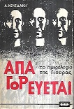 kougeasbooks.gr