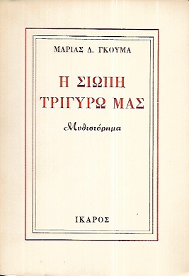 kougeasbooks.gr