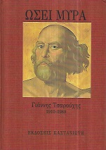 kougeasbooks.gr