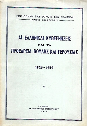 kougeasbooks.gr