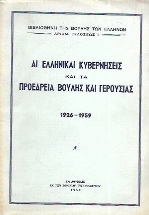 kougeasbooks.gr