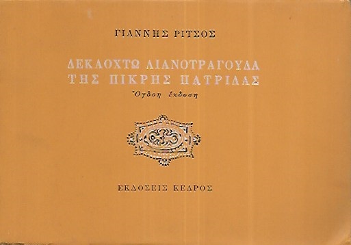 kougeasbooks.gr
