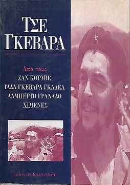 kougeasbooks.gr