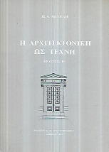 kougeasbooks.gr