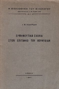 kougeasbooks.gr