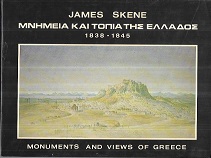 kougeasbooks.gr