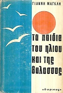 kougeasbooks.gr