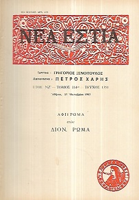 kougeasbooks.gr