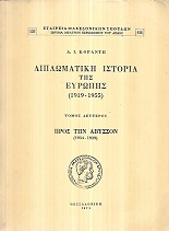 kougeasbooks.gr