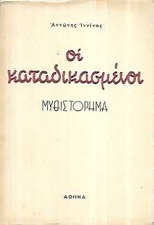 kougeasbooks.gr