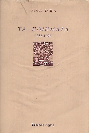 kougeasbooks.gr