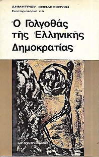 kougeasbooks.gr