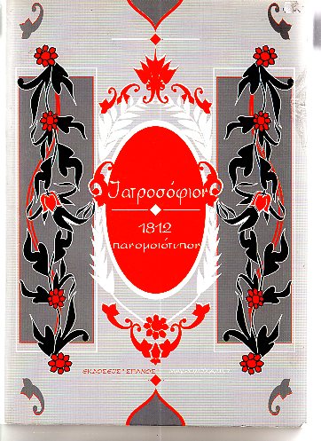 kougeasbooks.gr