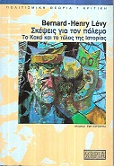 kougeasbooks.gr