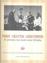 kougeasbooks.gr