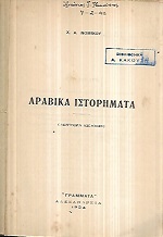 kougeasbooks.gr