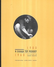 kougeasbooks.gr