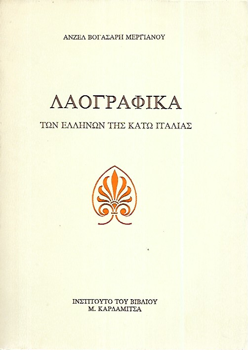 kougeasbooks.gr