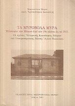 kougeasbooks.gr