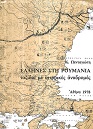kougeasbooks.gr
