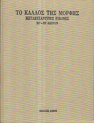 kougeasbooks.gr